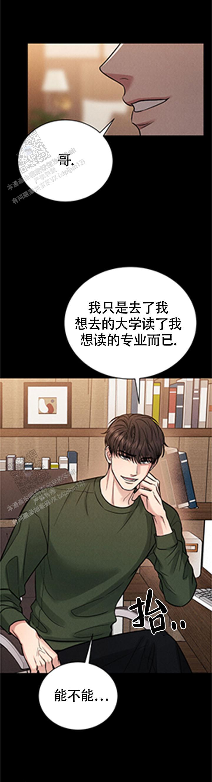安慰剂