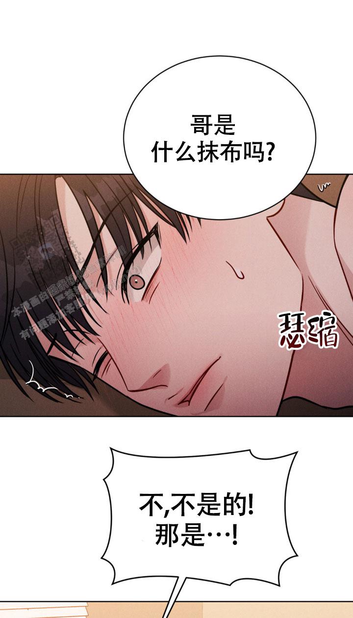 安慰剂
