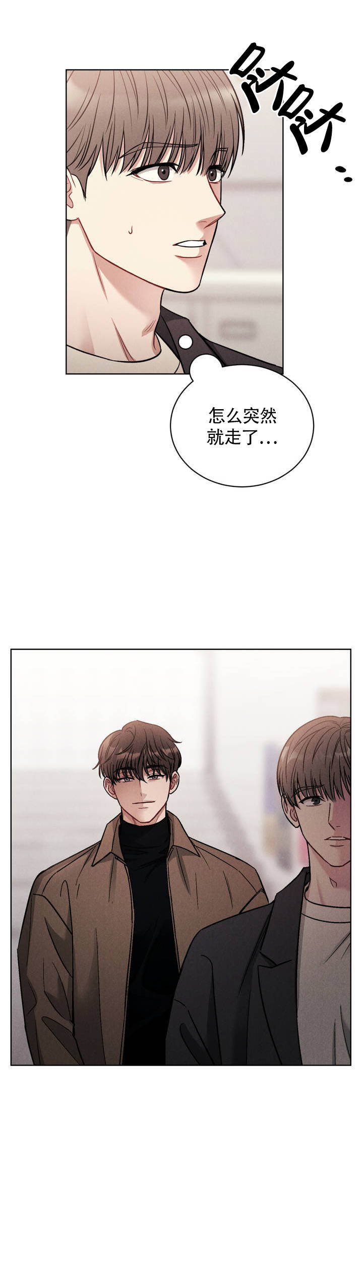 安慰剂