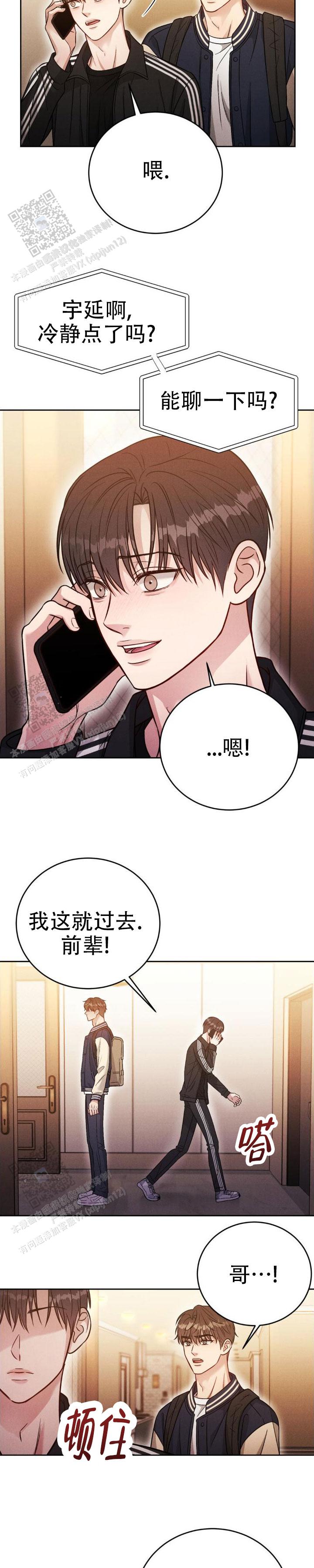 安慰剂