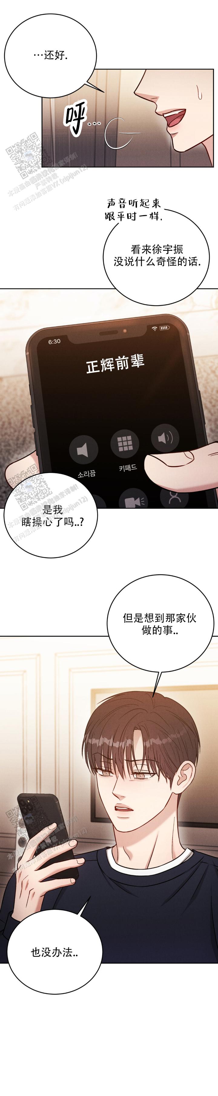安慰剂