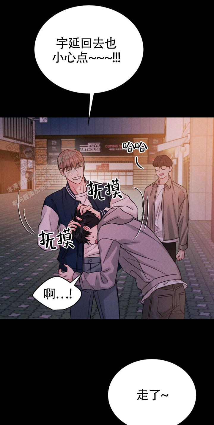 安慰剂