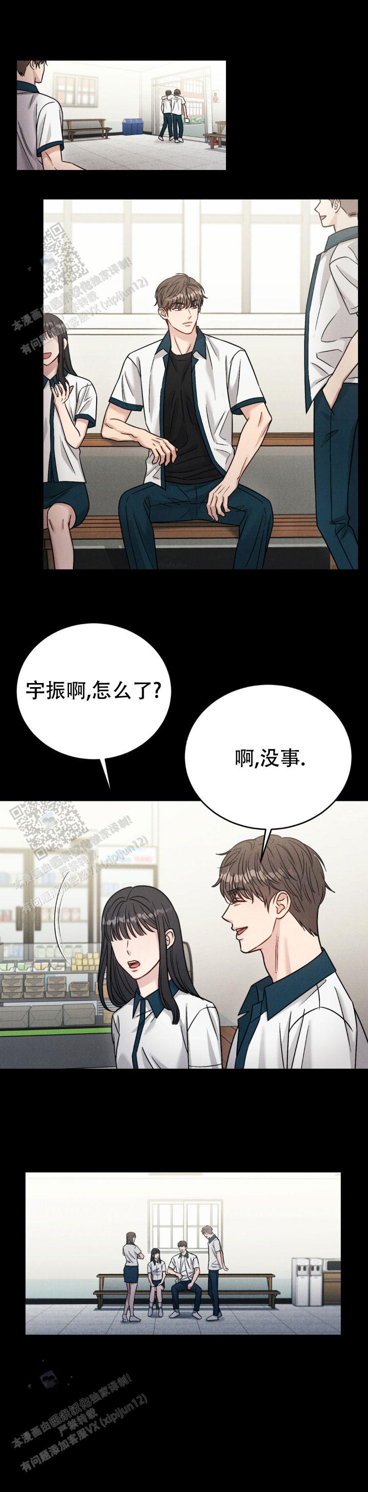 安慰剂