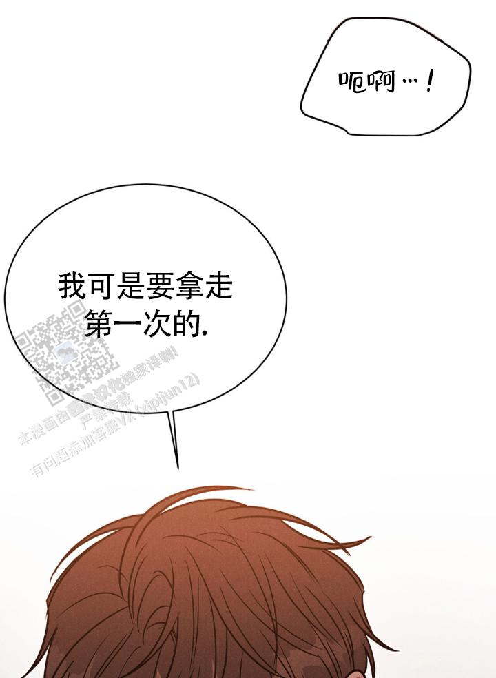 安慰剂
