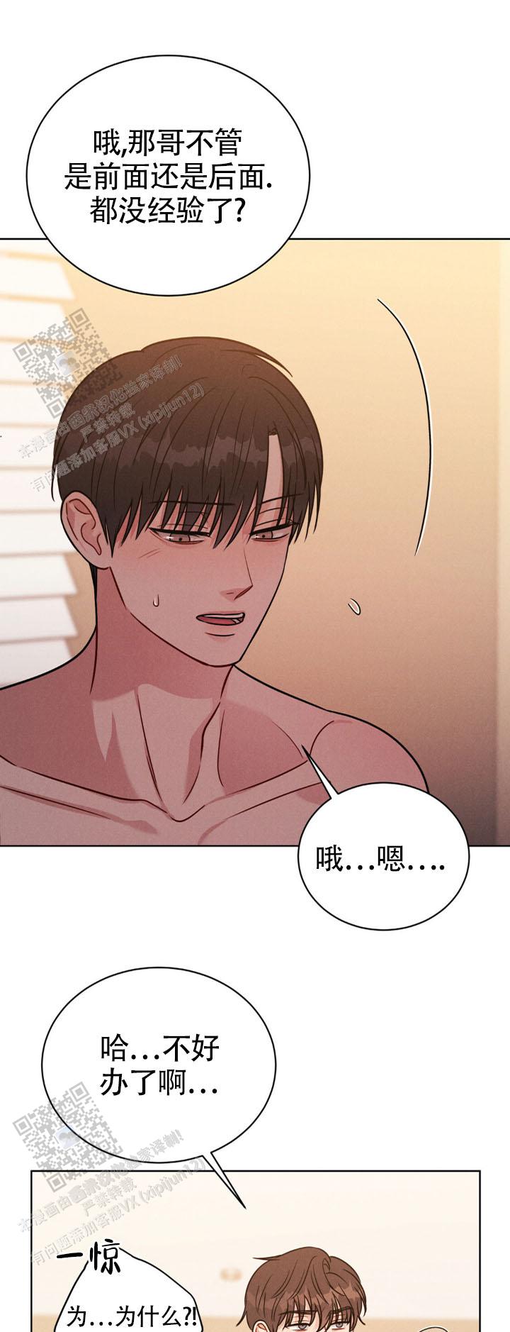 安慰剂
