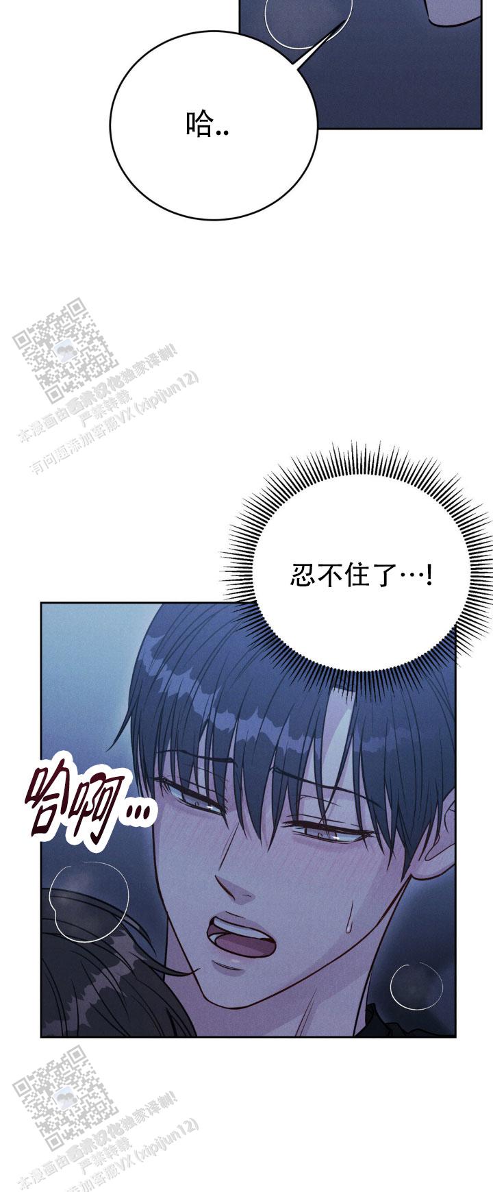 安慰剂