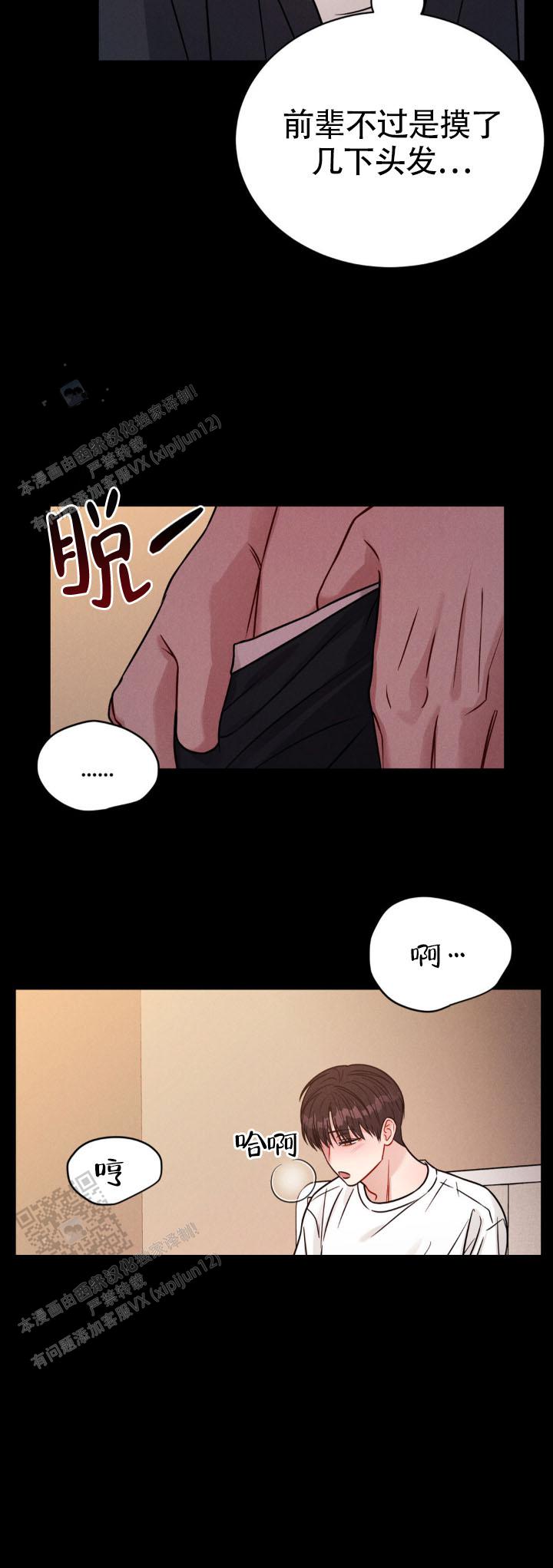 安慰剂