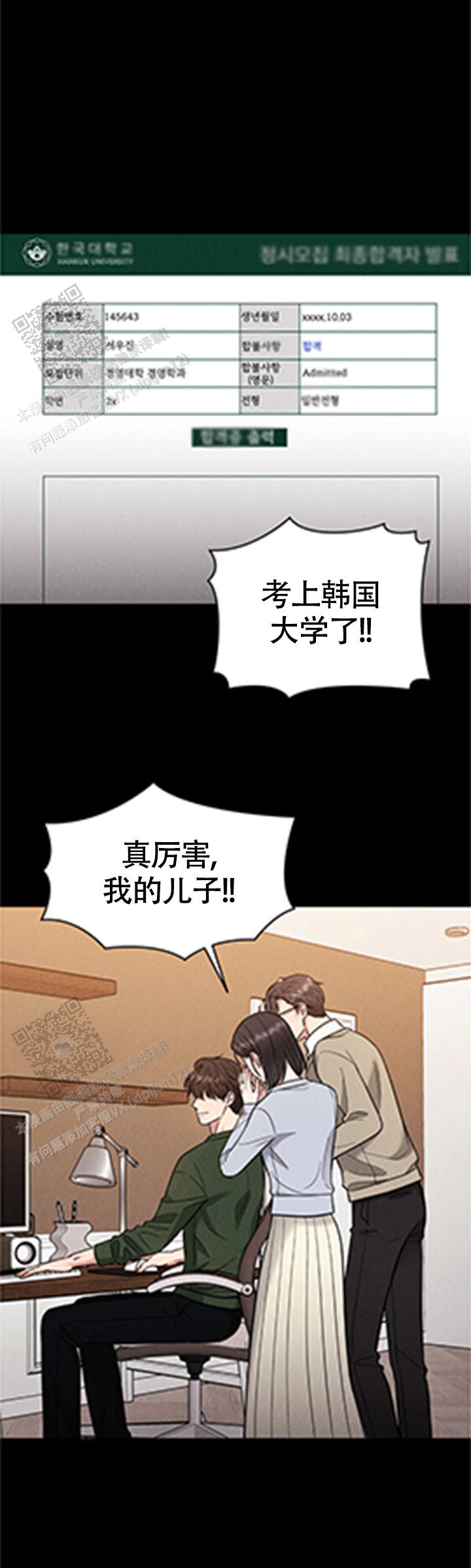 安慰剂