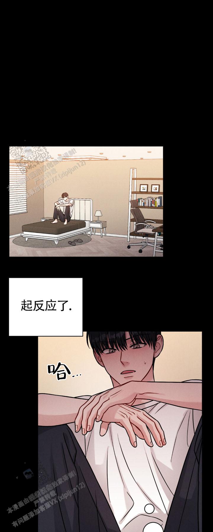 安慰剂
