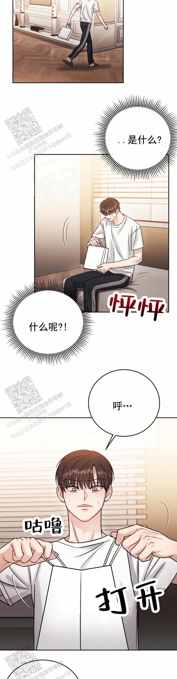 安慰剂