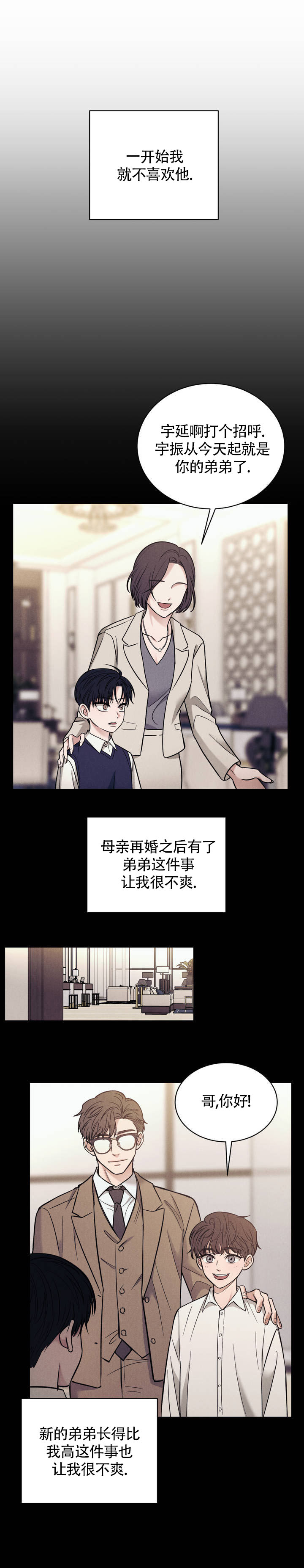 安慰剂