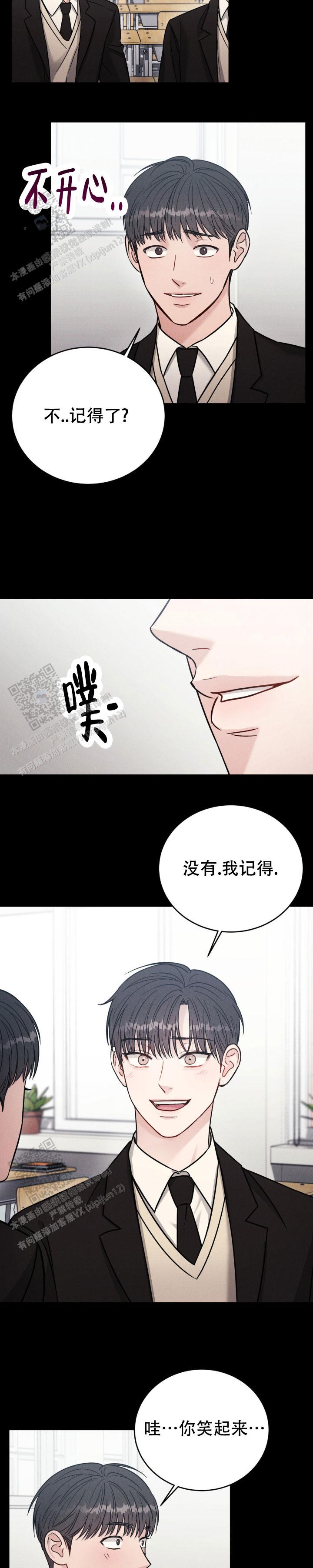 安慰剂