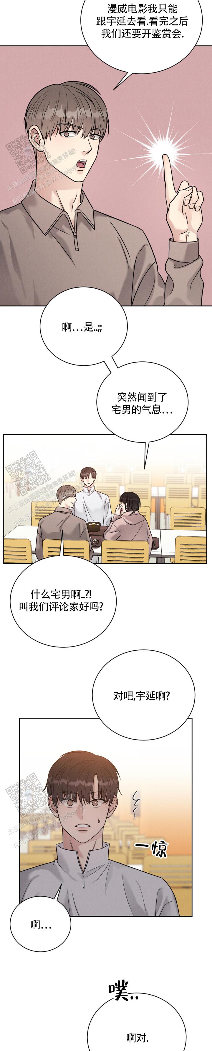 安慰剂