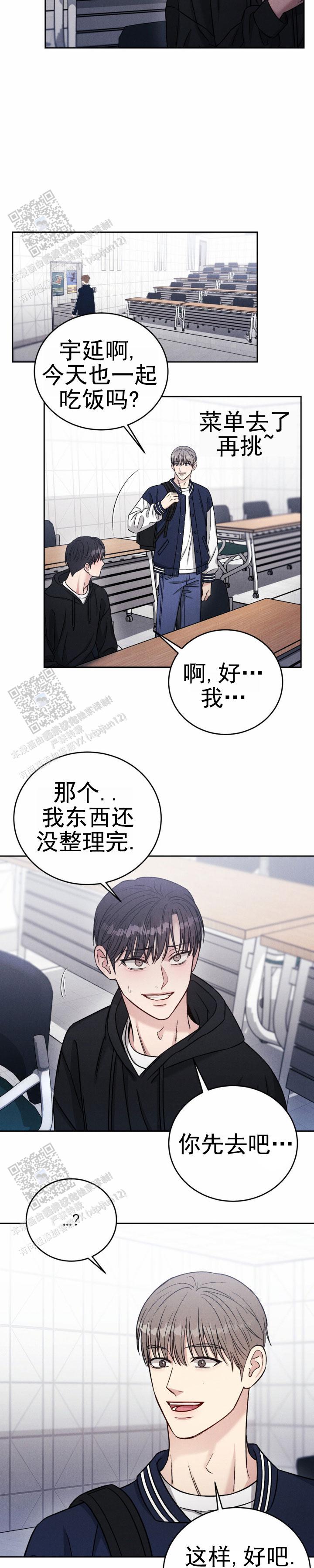 安慰剂