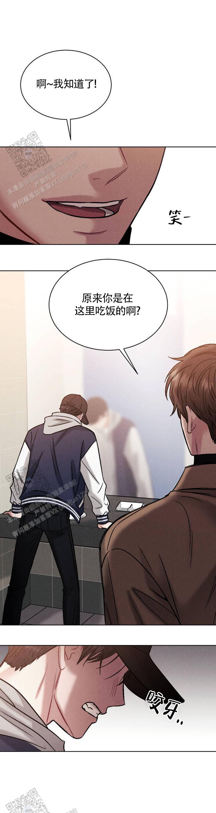 安慰剂