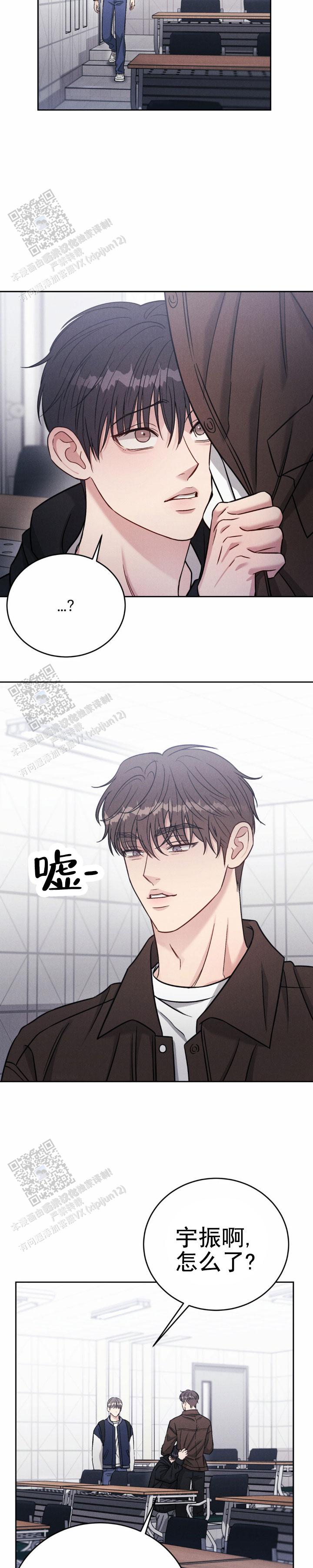 安慰剂