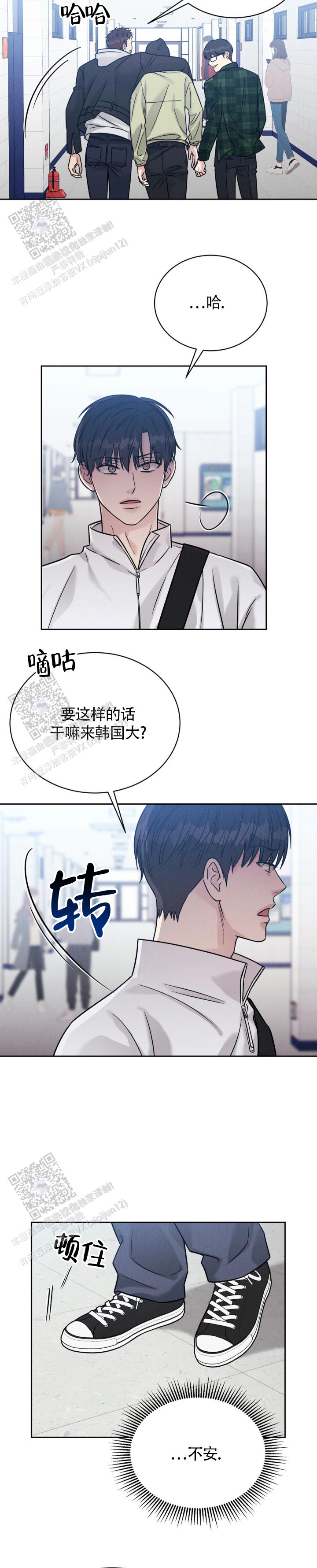 安慰剂