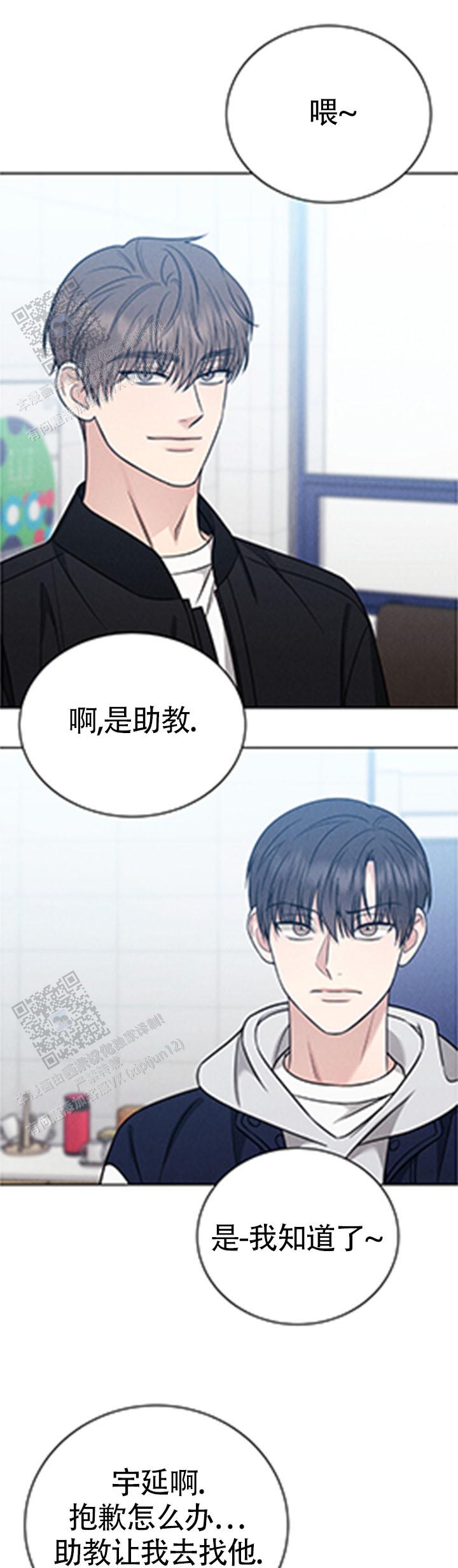 安慰剂