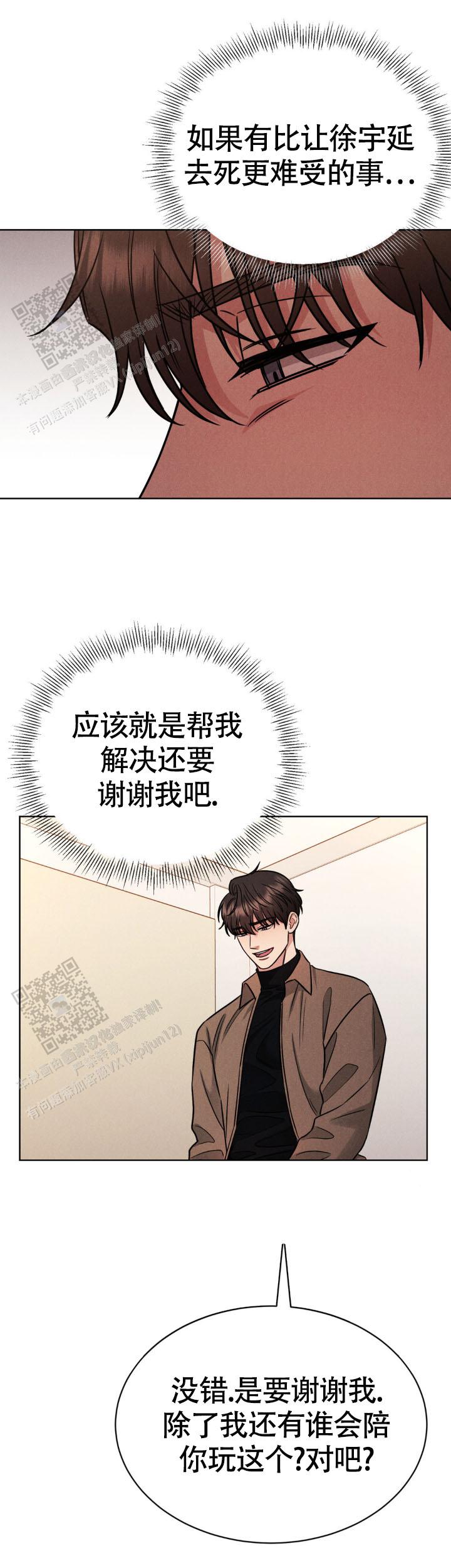 安慰剂
