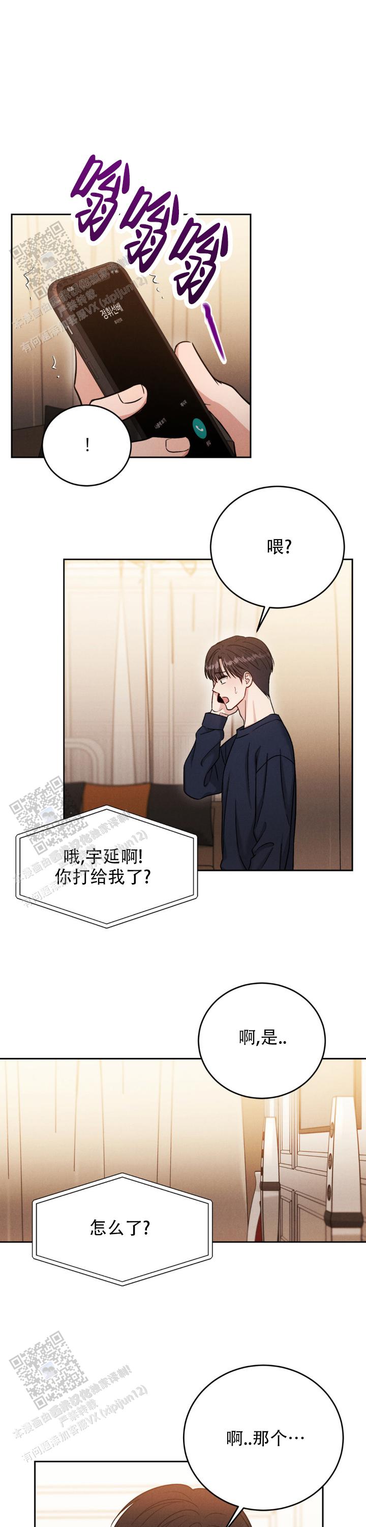 安慰剂