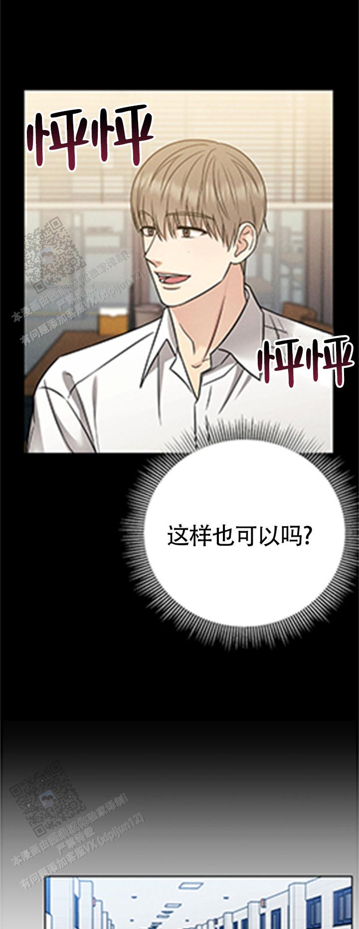 安慰剂