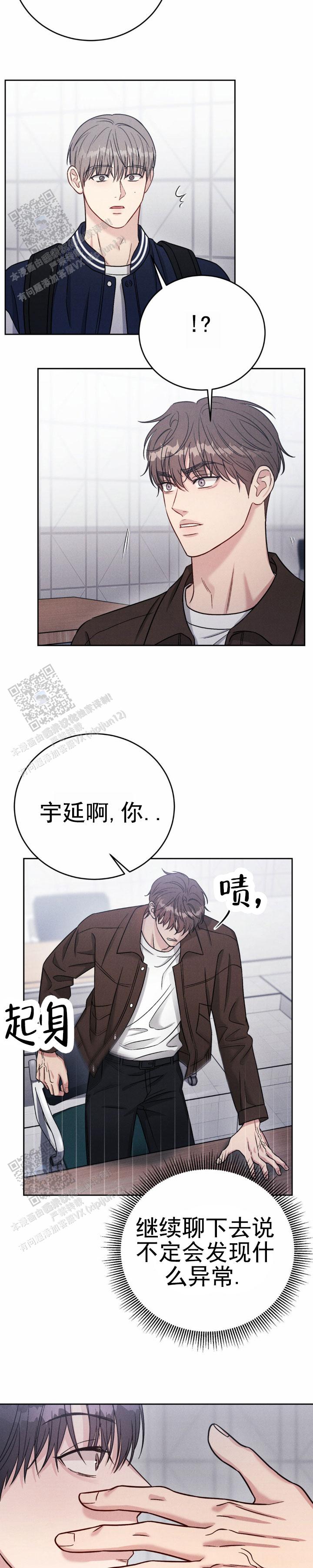 安慰剂
