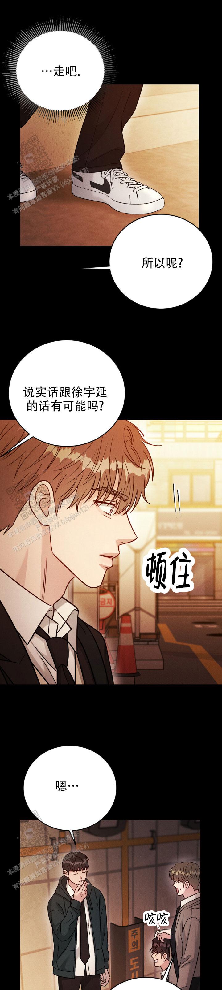 安慰剂