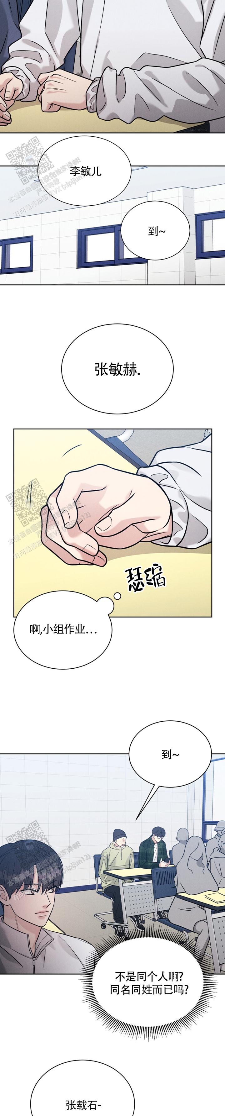安慰剂