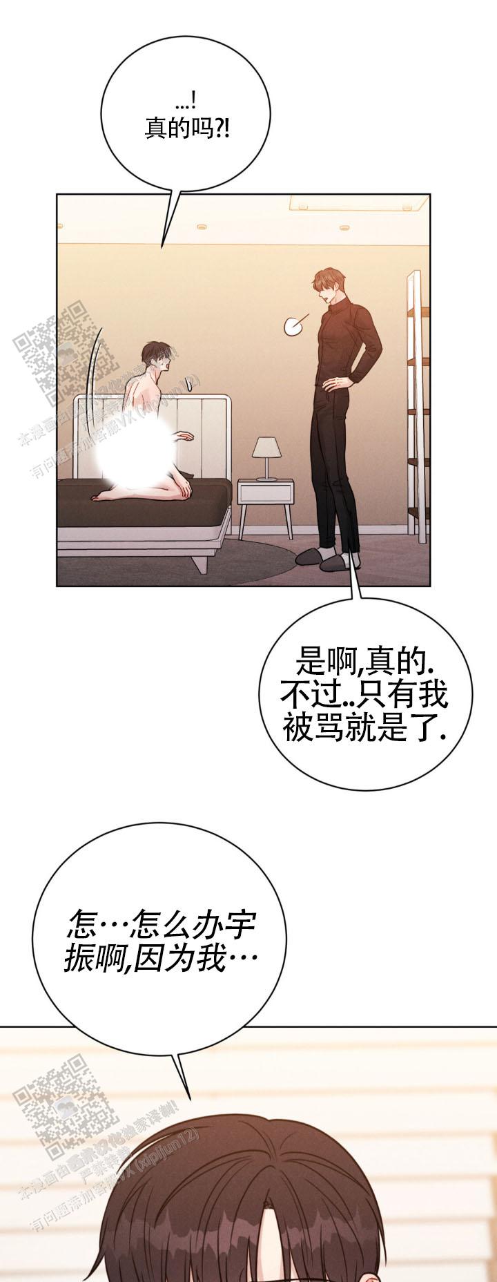 安慰剂