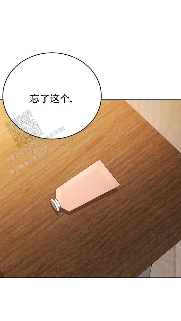 安慰剂