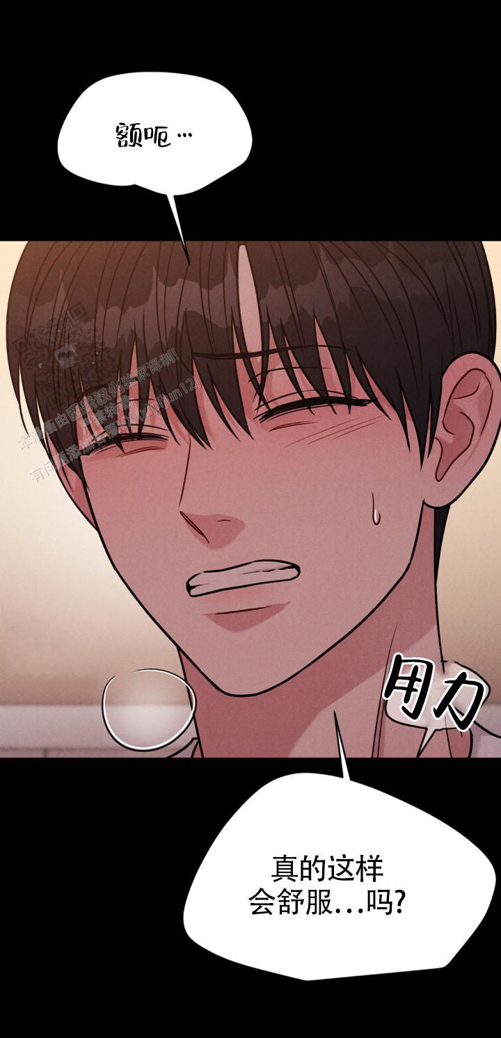 安慰剂