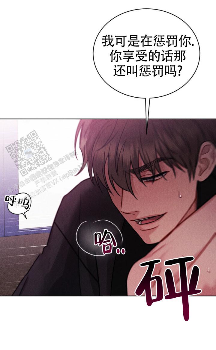 安慰剂
