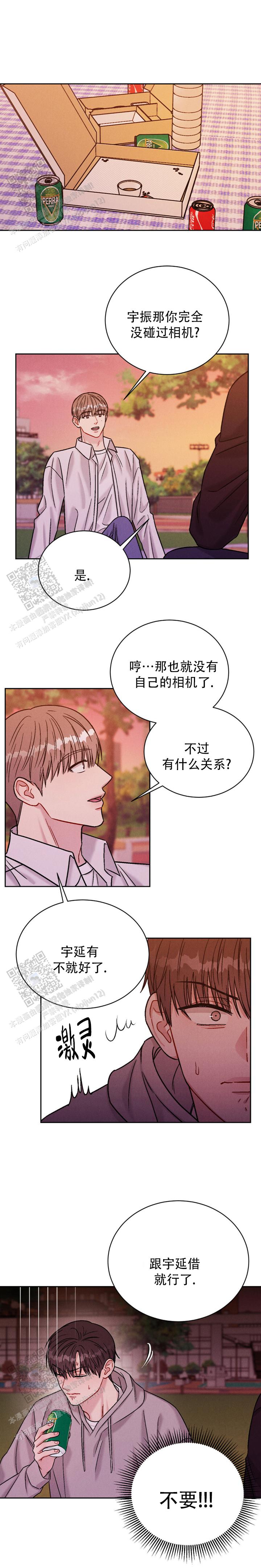 安慰剂