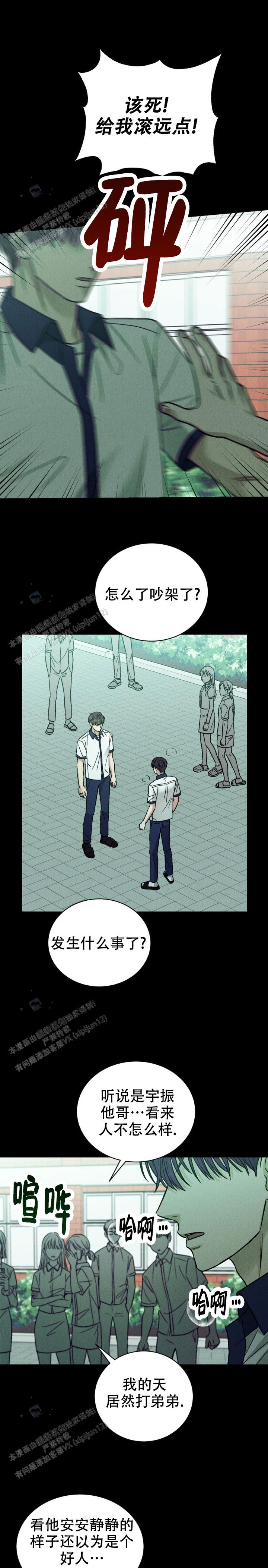 安慰剂