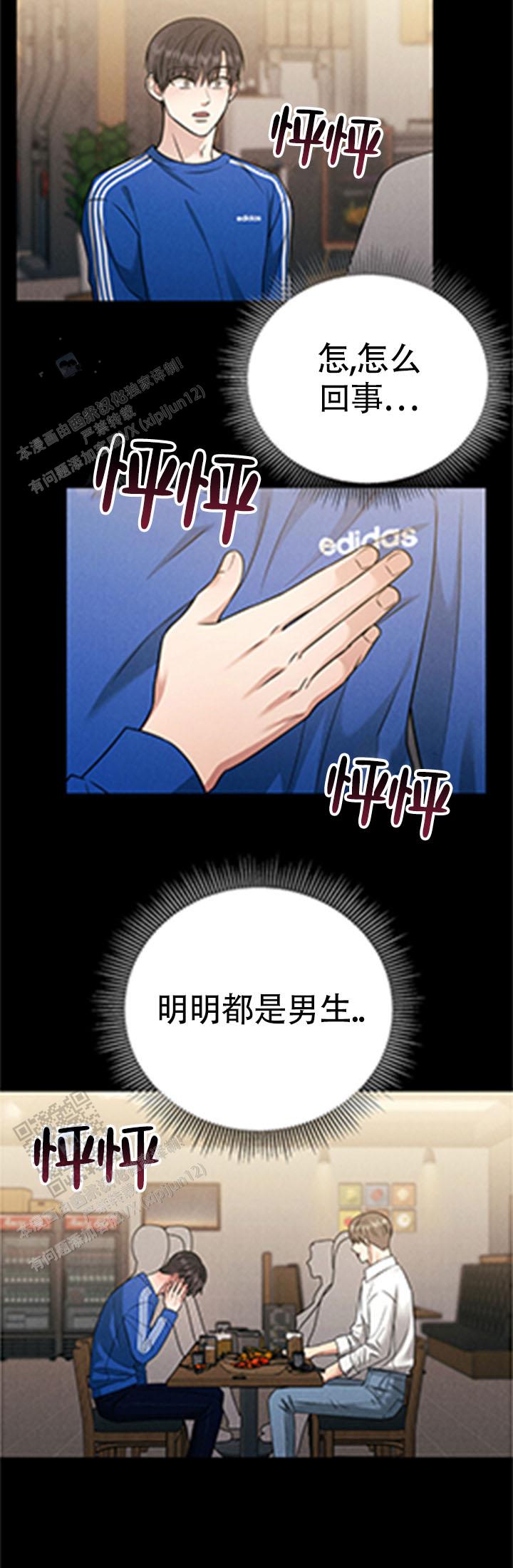 安慰剂