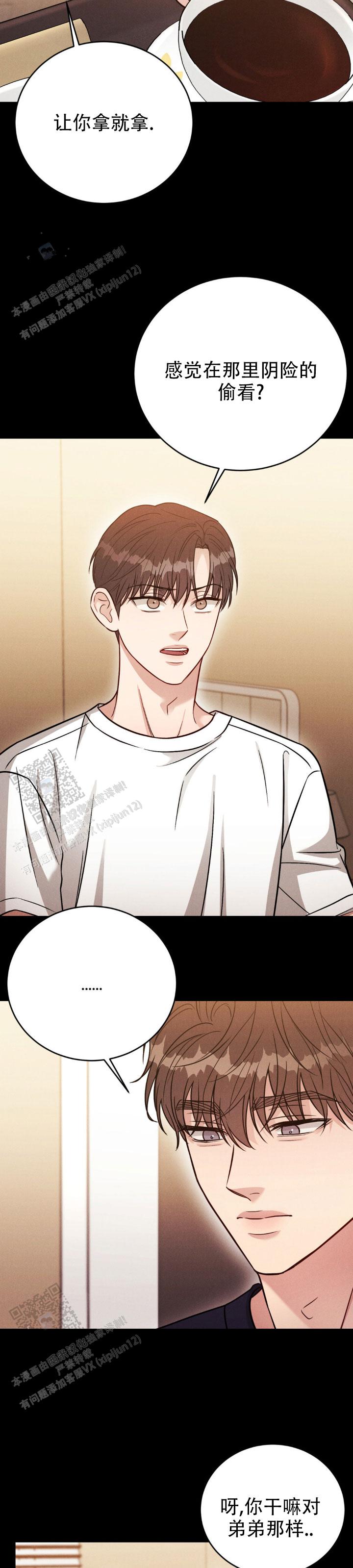安慰剂