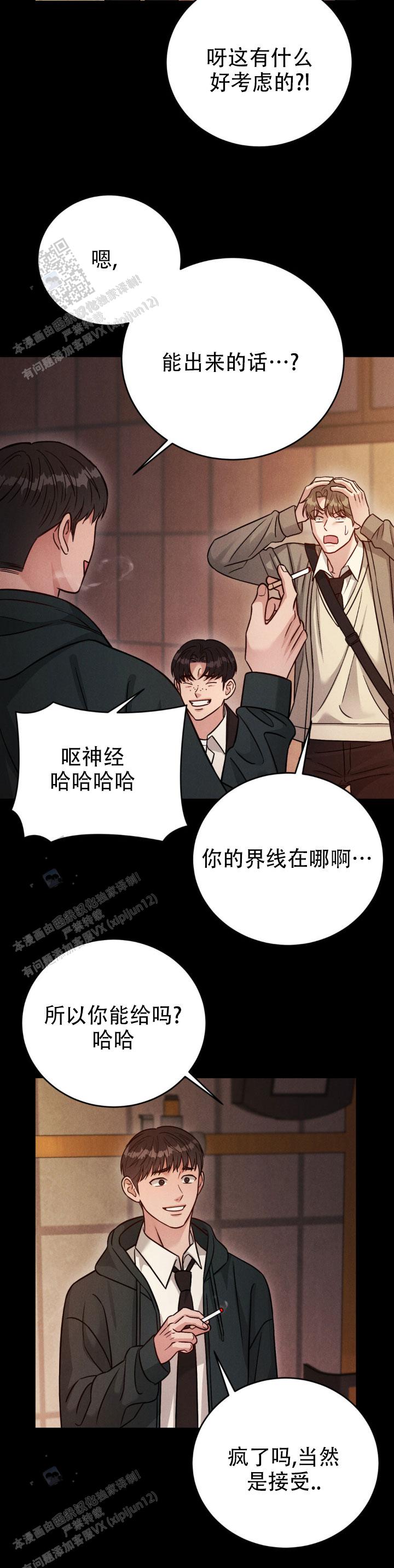 安慰剂