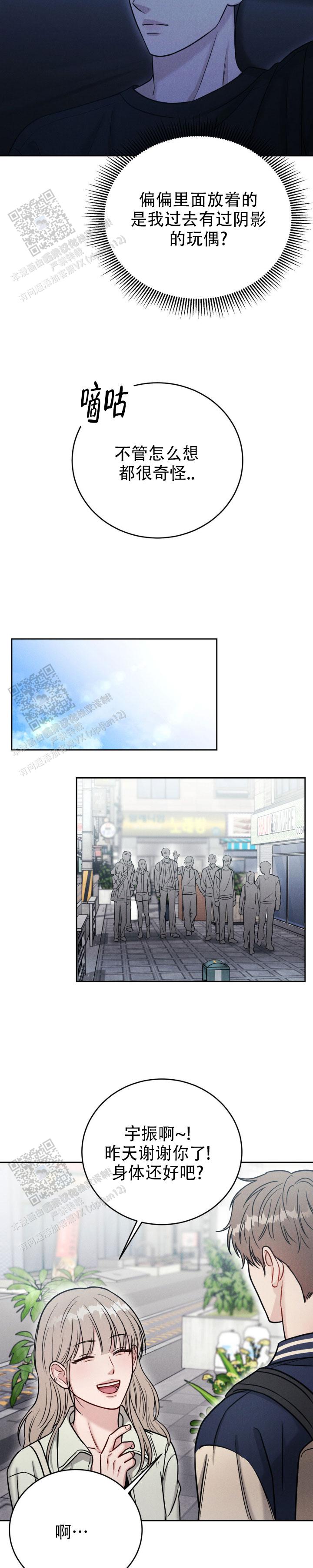安慰剂