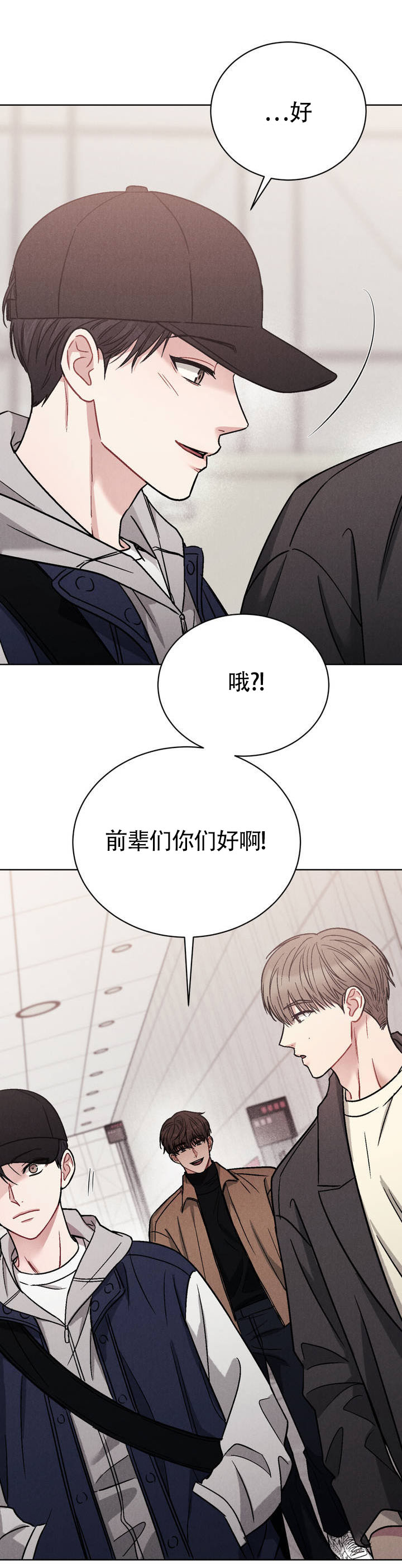 安慰剂