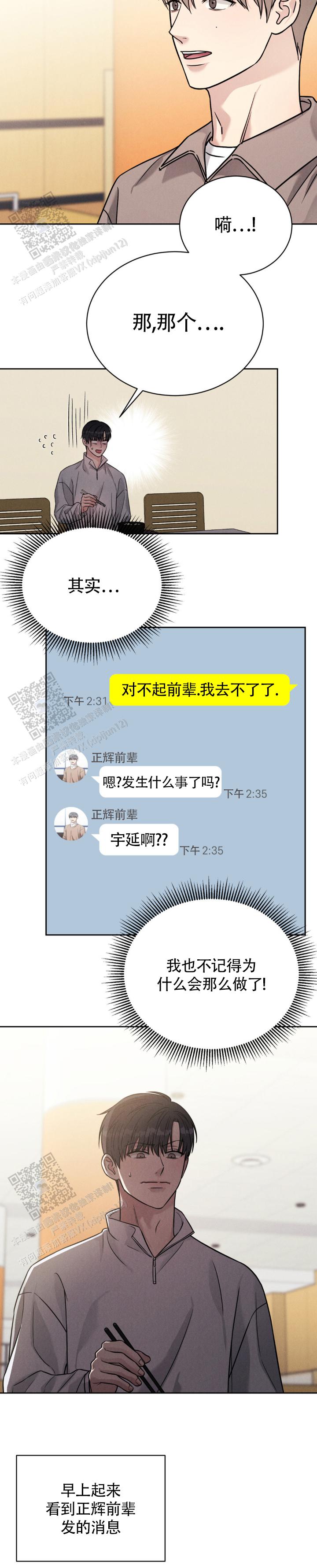安慰剂