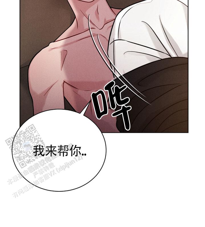 安慰剂