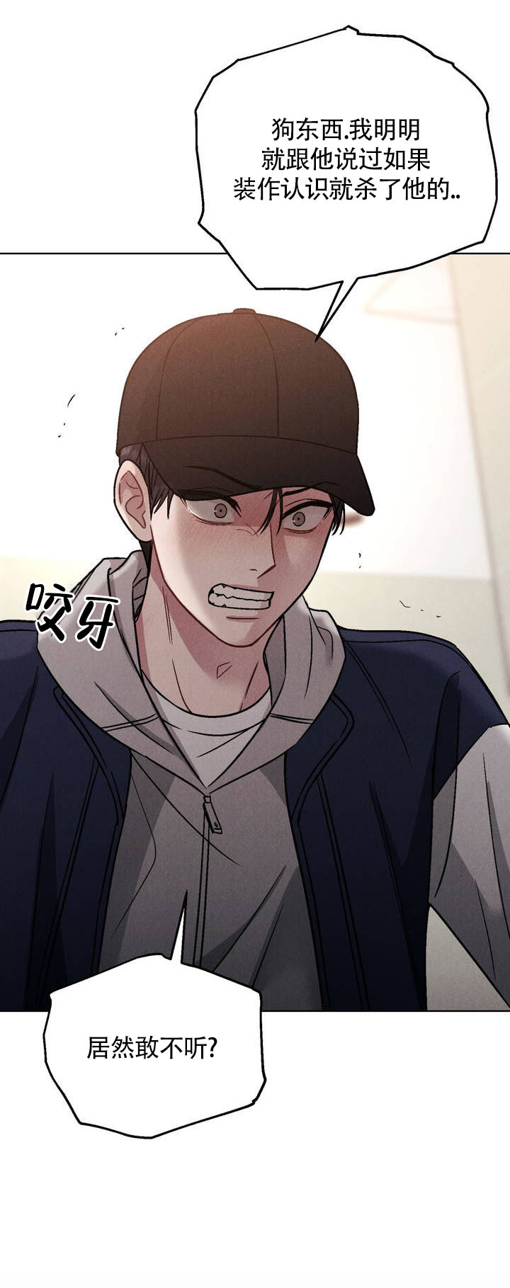 安慰剂