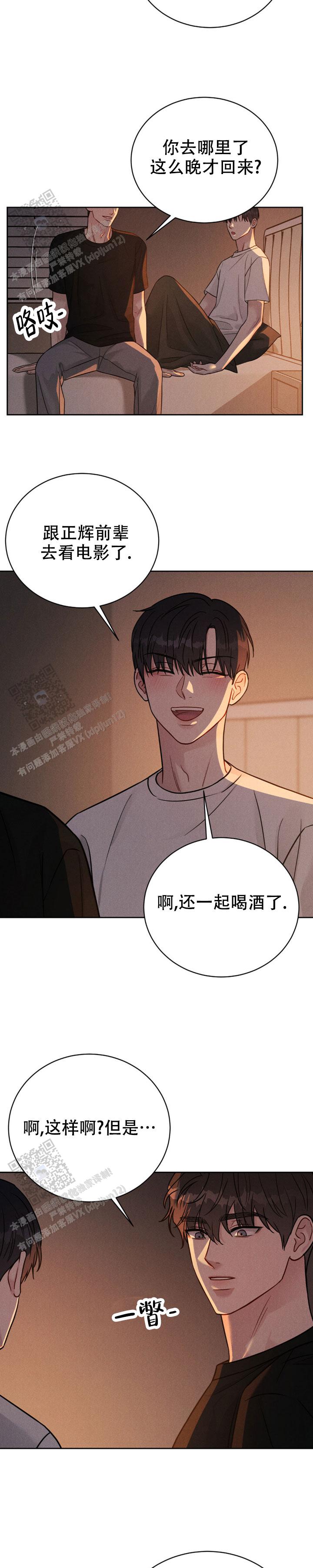 安慰剂