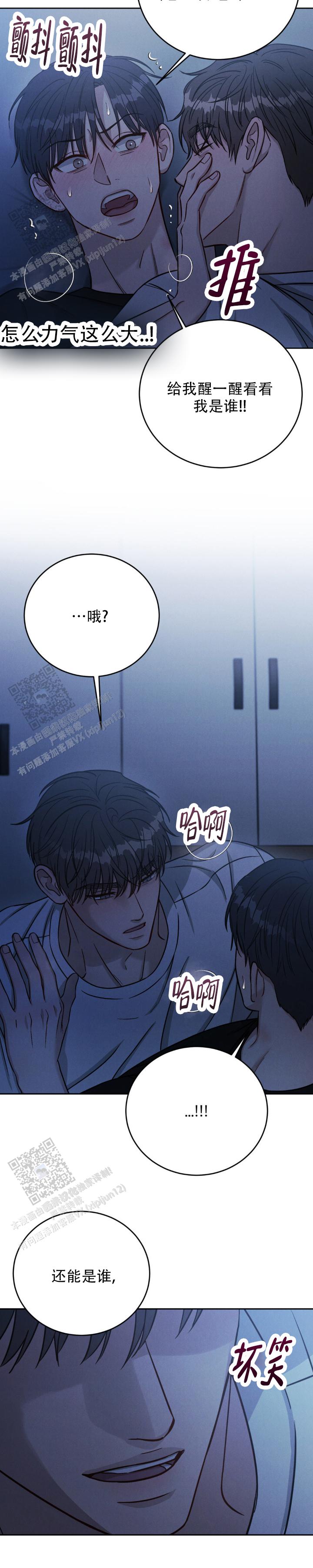 安慰剂