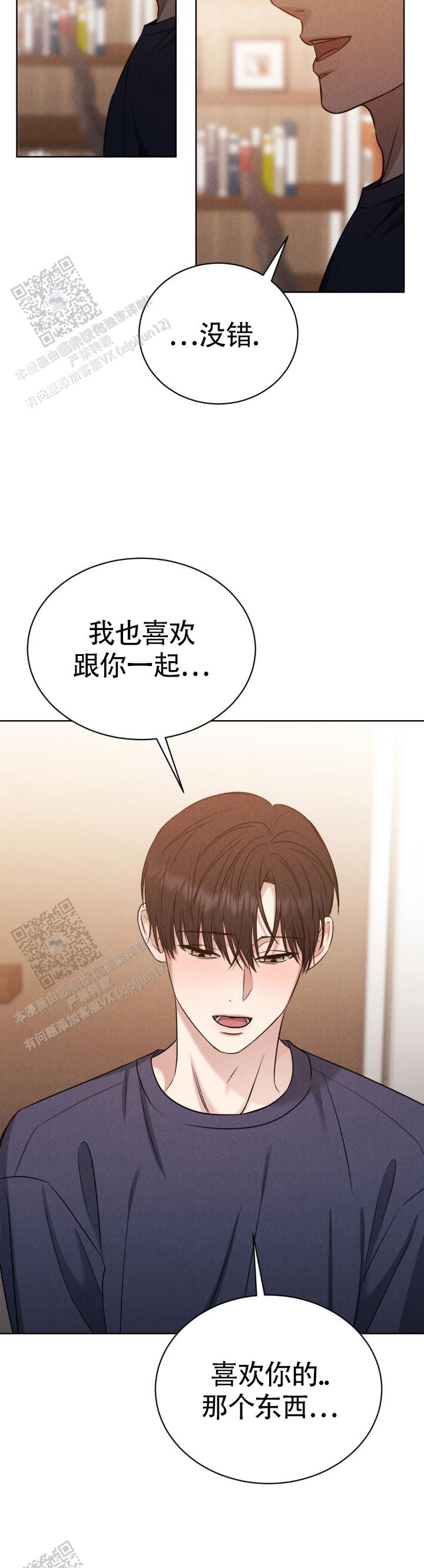 安慰剂