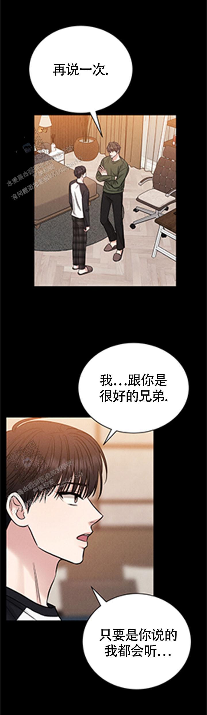 安慰剂