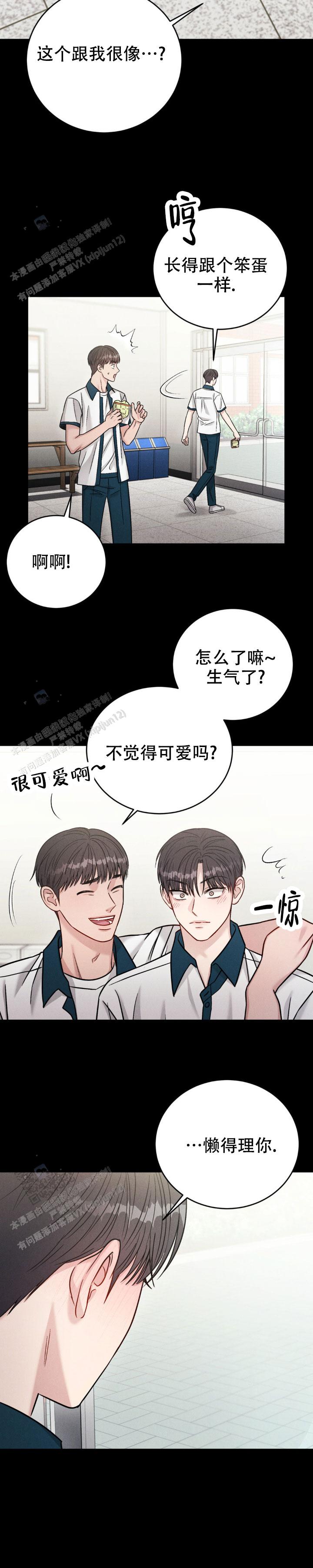 安慰剂