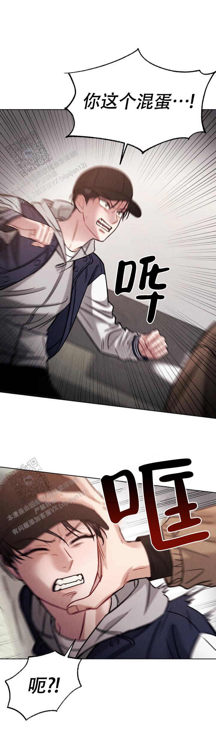 安慰剂