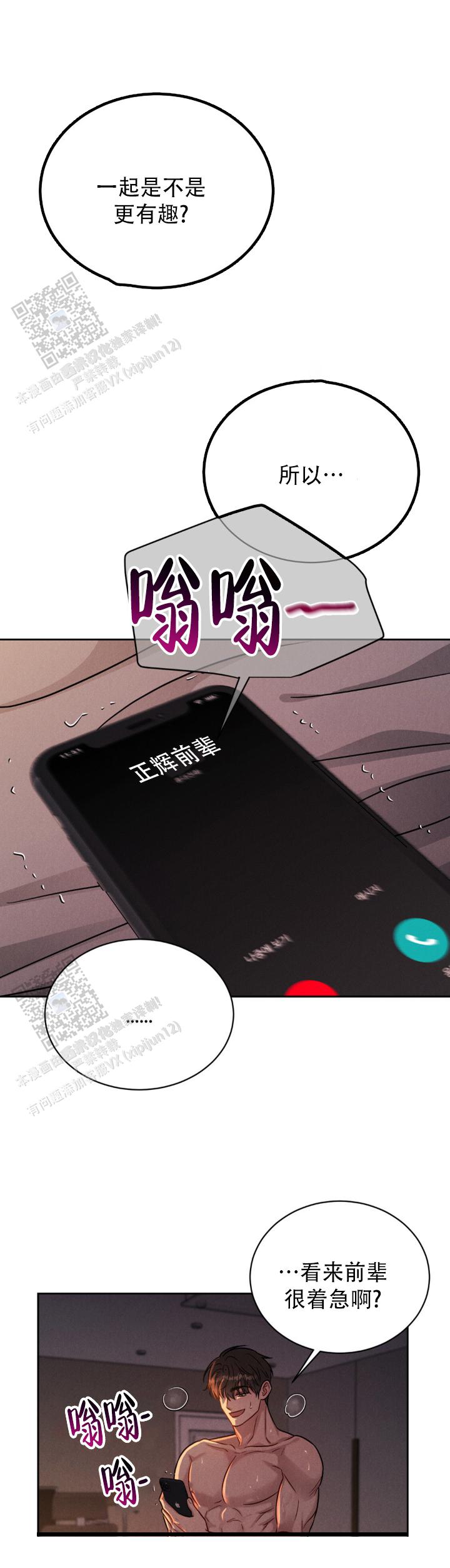 安慰剂