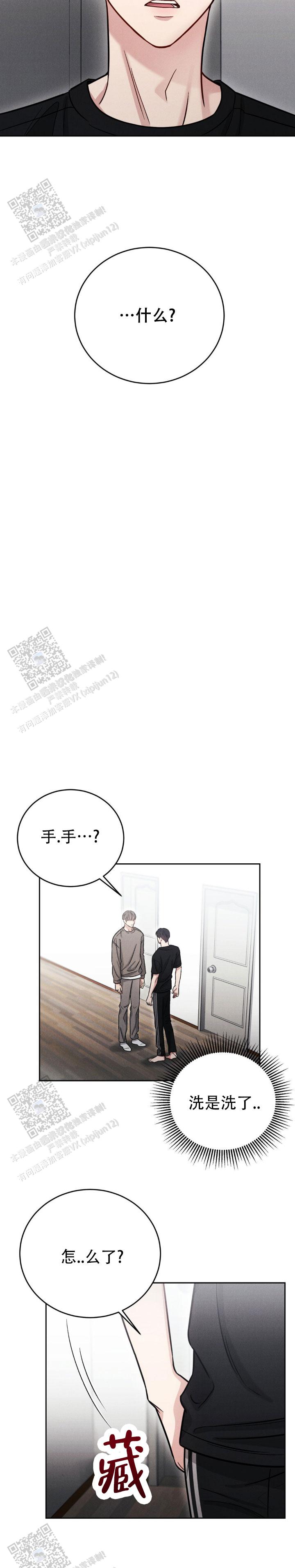 安慰剂